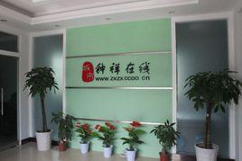 鍾祥線上 鍾祥線上