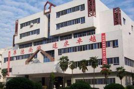 南康市第三中學 南康市第三中學