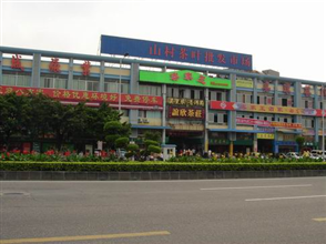 廣州市山村茶葉批發市場 廣州市山村茶葉批發市場