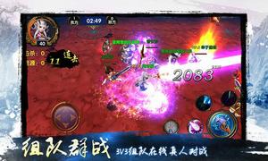 天地道[視覺系仙俠動作手遊《天地道》]