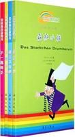 《世界經典橋樑書》 《世界經典橋樑書》
