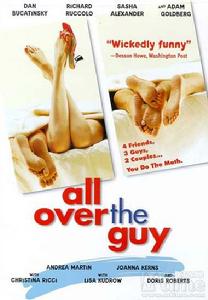 《暈基浪》 《暈基浪》