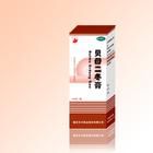 貝母二冬膏 貝母二冬膏