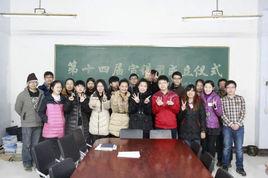 大學生中國夢宣講團 大學生中國夢宣講團