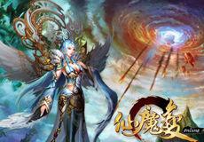 仙魔變OL 仙魔變OL