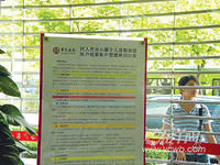 日均存款餘額 日均存款餘額