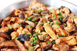 香菇蒸雞 香菇蒸雞