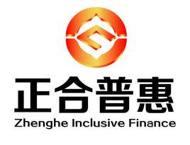 深圳正合普惠金融服務有限公司 深圳正合普惠金融服務有限公司