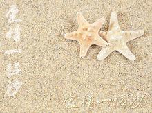 《愛情一粒沙》插圖