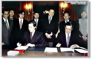 中國簽署加入世貿組織問題的雙邊協定　