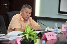 劉子健[黨史研究員]