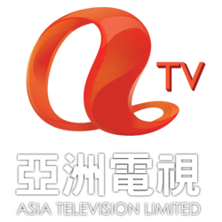 亞洲電視