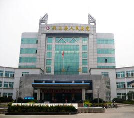 興山縣人民醫院 興山縣人民醫院