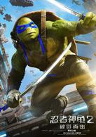 忍者神龜2[美國2016年派拉蒙影業公司出品電影]
