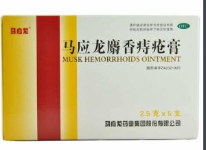 麝香痔瘡膏 麝香痔瘡膏