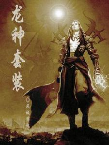 龍眼套裝 龍眼套裝