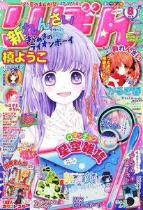 閃閃發光的獅子男孩 閃閃發光的獅子男孩