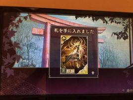 黑麒麟[遙遠的時空中系列BOSS]