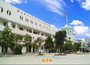 汨羅市新塘中學