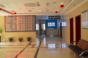 江西鳳凰第一醫院內景