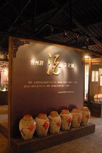 台州府酒坊 台州府酒坊