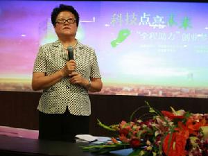 中國就業促進會副會長張幼雲