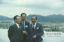 谷牧與包玉剛、李灝在一起交談