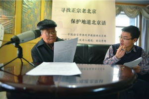 方言發音人 方言發音人