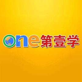 第一學教育科技(北京)有限公司 第一學教育科技(北京)有限公司