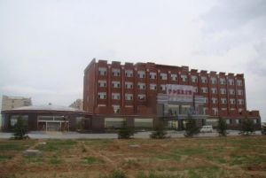 伊和溫泉 伊和溫泉