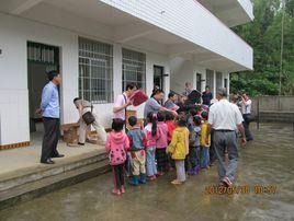 泡沿村國小 泡沿村國小