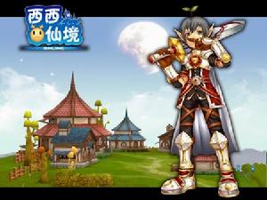 西西仙境