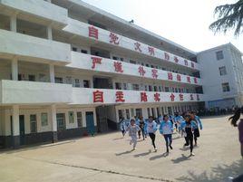 阜陽市大田中學 阜陽市大田中學