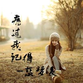 不要再聯繫 不要再聯繫