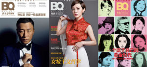 北京青年周刊 北京青年周刊