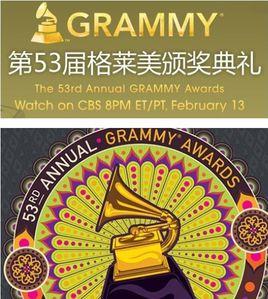 第53屆葛萊美獎 第53屆葛萊美獎