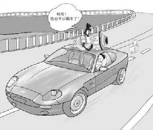 （圖）電腦病毒