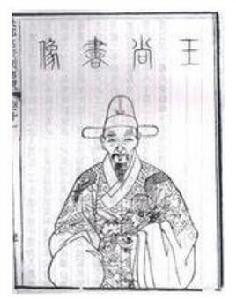 岑瑛[明朝廣西土司]