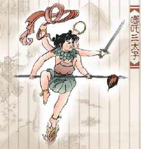 哪吒三太子