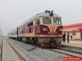 廣西沿海鐵路公司 廣西沿海鐵路公司