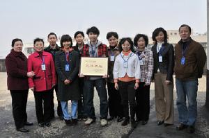 武漢生物生化製品研究所