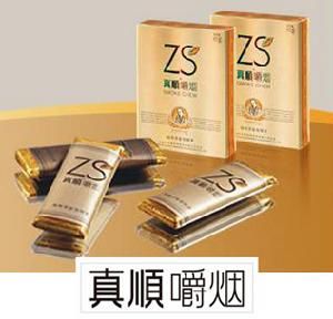 真順嚼煙 真順嚼煙