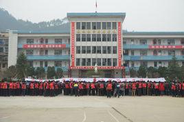 散原中學 散原中學