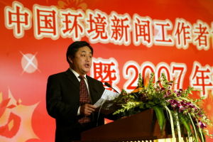 中國環境新聞工作者協會