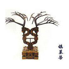 鎮墓獸[一種冥器]