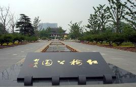 常州紅梅公園