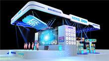 中國國際數碼互動娛樂展覽會
