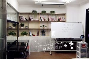 上海尚品行化妝學校