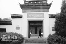 蘇東坡紀念館精美圖冊