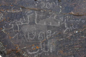 巴爾達庫爾岩畫群 巴爾達庫爾岩畫群